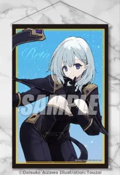 等身大　タペストリー　陰の実力者になりたくて！　ガンマ　ポスター 等身大 タペストリー 陰の実力者になりたくて！ ガンマ ポスター