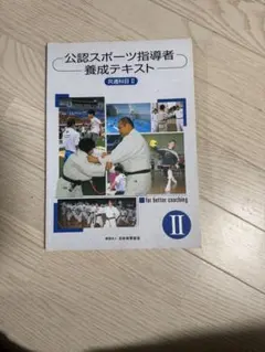 Item thumbnail for item f46c8354-bedf-4d8c-9fc4-da010d7737dc