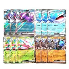 モルペコex ホエルオーex ラランテスex ラムパルドex RRのサムネイル