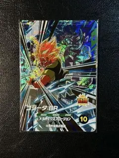 ドラゴンボールスーパーダイバーズ SDV8-044 ゴジータ:BR - メルカリ