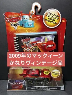 ★未開封品★ マテル カーズ ラモーンハウスオブボディーアートプレイセット マテル カーズ ラモーンハウスオブボディーアートプレイセット - メルカリ