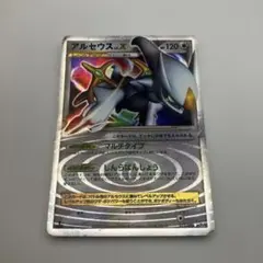 ポケモンカード アルセウスLV.X ☆ アルセウス光臨 077/090 8z - メルカリ