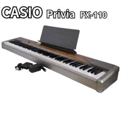 2026年最新】CASIO PX-110の人気アイテム - メルカリ