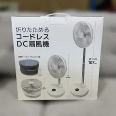 【新品】サクセスアジア　扇風機 333980033581086.jpg