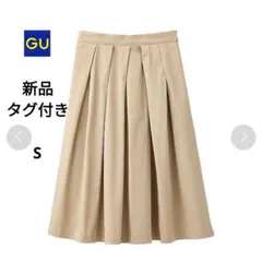 GU　ジーユー　新品　タックスカート　チノ　ベージュ　S　膝下丈　フレアスカート