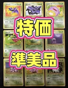 2026年最新】旧裏 まとめ売りの人気アイテム - メルカリ