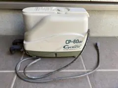 オーバーホール済み 浄化槽用ブロワ テクノ高槻 CP-80W （左散気