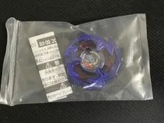 ベイブレードX BX-00 ドランソードブレード メタルコート:ブルー コロコロ