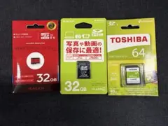 メモリーカード 3枚セット 32GB 64GB