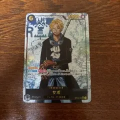 ワンピースカードゲーム　受け継がれる意思　サボ　SEC シクパラ　美品