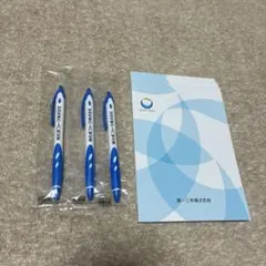 2025年最新】製薬会社 ボールペンの人気アイテム - メルカリ