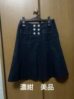 スカート　ボックスプリーツ　Aライン