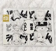 ONE PIECE BASE SHOP ALL PAGES 残念ハズレ