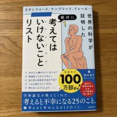 Item thumbnail for item ab9abad1-8e80-4e8c-a100-32cce96d24b0