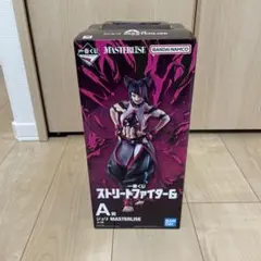 一番くじ ストリートファイター6　A賞 ジュリ MASTERLISE