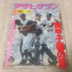 78年アルゼンチン・ワールドカップ・シリーズ 3 - メルカリ