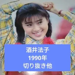 少年隊 ピンナップ3枚、切り抜き 160ページ セット 2025年最新】少年隊 切り抜きの人気アイテム - メルカリ