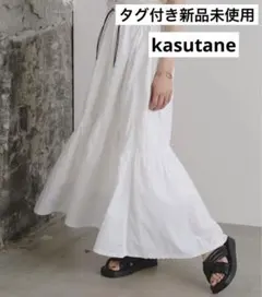 新品未使用品 kasutane カスタネ ナイロンティアードボリュームスカート