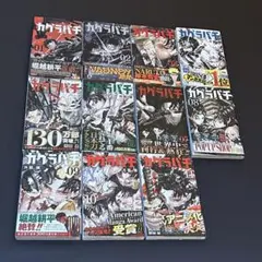 初版・帯付き】カグラバチ 1〜11巻 外薗健 週刊少年ジャンプ 集英社
