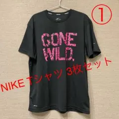 NIKE Tシャツ3点セット！ ナイキ XL