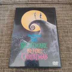 ナイトメアー・ビフォア・クリスマス [DVD]