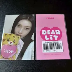 ILLIT ユナ DEARLIT ぬいぐるみ 6500円 特典 トレカ