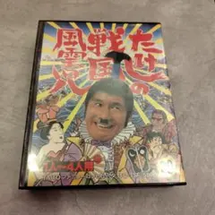 たけしの戦国風雲児