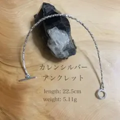 カレンシルバー パドゥア刻印のキューブビーズ ブレスレット - メルカリ