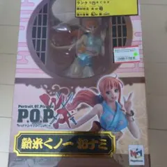 POP おナミ　ワンピース ナミ エクセレントモデル　フィギュアのサムネイル