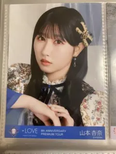 オ*ア様 イコラブ 山本杏奈 直筆 生写真 貴族衣装 ヨリ コメあり 山本杏奈 生写真 貴族衣装 ヨリ - メルカリ