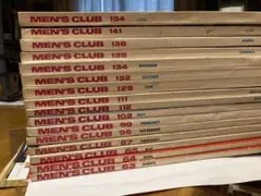 昭和レトロな貴重な雑誌メンズクラブ16冊組￼