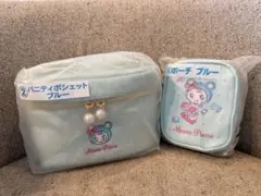 Mezzo Piano当たりくじ 一番くじ バニティポシェット ポーチブルー