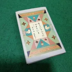 およう様 リクエスト 3点 まとめ商品