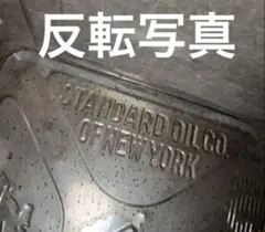 Standard Oil Co. OF NEW YORK ブリキ缶　サビあり Standard Oil Co. OF NEW YORK ブリキ缶 サビあり - メルカリ