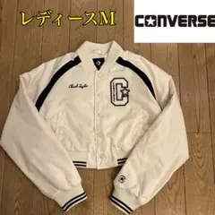 【新品】CONVERSE Retro All Star MA-1 スタジャン短丈