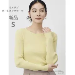 プラステ PLST【新品】ラメリブボートネックセーター