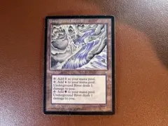 《地底の大河/Underground River》 [ICE] 英語