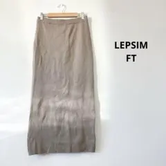 レプシィム LEPSIM リブニットロングスカート FT タイト ベージュ