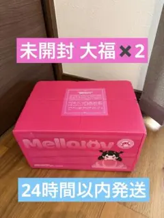 mellojoy メロジョイ 大福 スクイーズ 未開封 2個セット シュリンク付