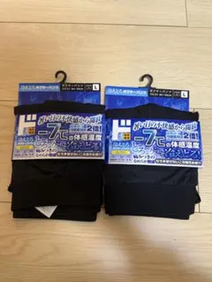 冷えとろ ボクサーパンツ Lサイズ