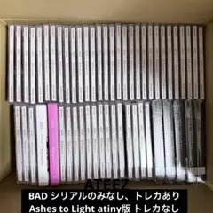 ATEEZ BAD Ashes to Light CDセット 封入トレカあり ATEEZ BAD Ashes to Light CDセット 封入トレカあり - メルカリ