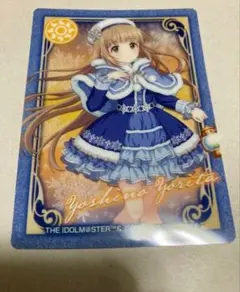 2025年最新】依田芳乃の人気アイテム - メルカリ