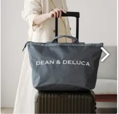 DEAN & DELUCA トラベルバッグ チャコールグレー 2026