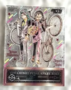 弱虫ペダル　東堂尽八&巻島裕介 アクリルスタンド　新品未開封