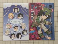 鬼滅の刃 ufotable ハロウィン クリスマス 義勇 ポストカード