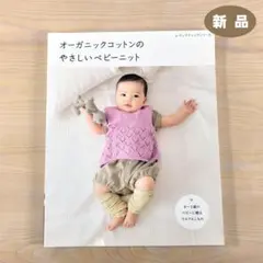 mizuking様 リクエスト 2点 まとめ商品