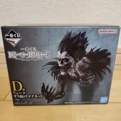 DEATH NOTE 【一番くじD賞】 リュークすり抜けマグネット