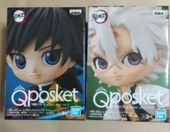 2026年最新】q posket petit 鬼滅の刃の人気アイテム - メルカリ