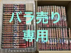2026年最新】キングダム コミック 1-40巻セットの人気アイテム - メルカリ