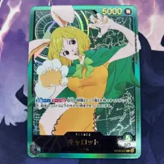 ワンピースカード キャロット 金文字 リーダーパラレル op08